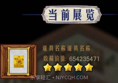 我的古玩店v1.0.14截图