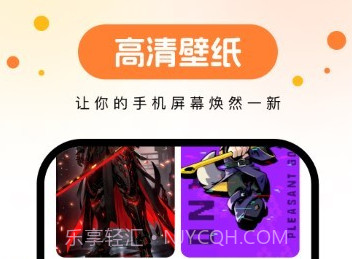 欢乐壁纸2.0.7截图