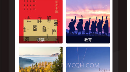 朋友圈顶尖文案v1.13截图
