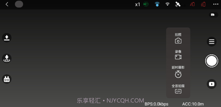奇城无人机航拍鐎瑰宕渧1.7截图
