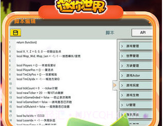 迷你世界小艾(永久)激活码v0.45.8截图