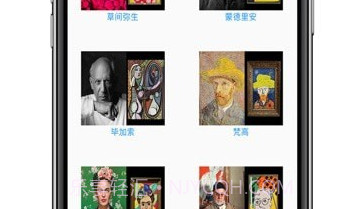 阿波罗兔v1.18截图