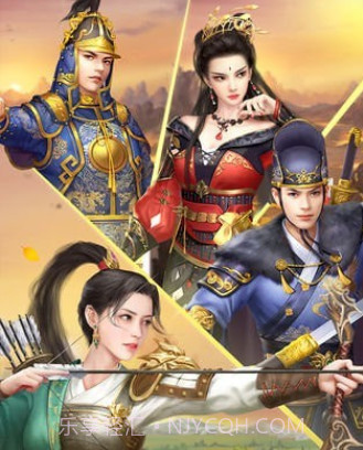 大宋名臣录v1.0.13截图
