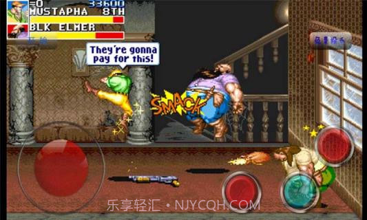 恐龙快打 勇士版(悟饭）V1.9截图