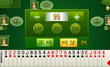 同城游包分v1.9截图