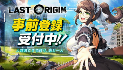 最后的起源韩服v2.5.9截图