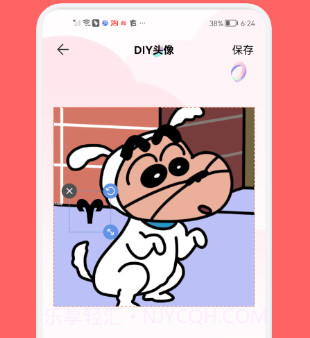 头像制作助手v1.14截图
