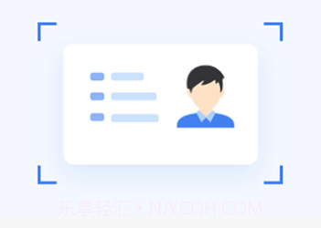 爱美签证v1.0.9截图