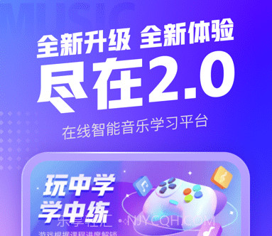 小熊音乐v2.1.10截图