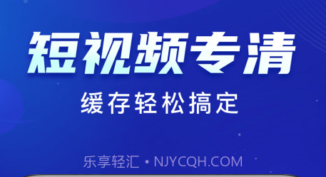 启推共享WiFiv1.0.13截图