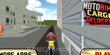 摩托驾驶运输外卖v1.0.14截图