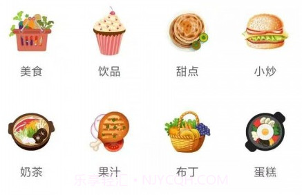 新网巧家v5.14截图