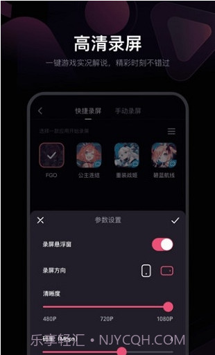 必剪手机版2.51.1截图
