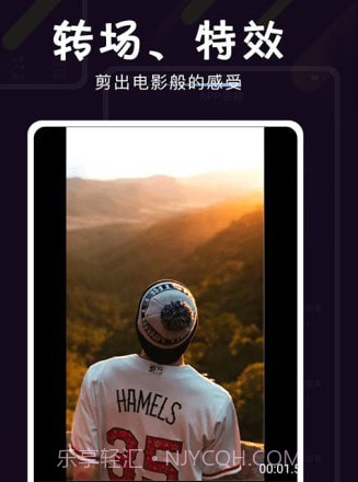 映象视频剪辑v2.0.12截图