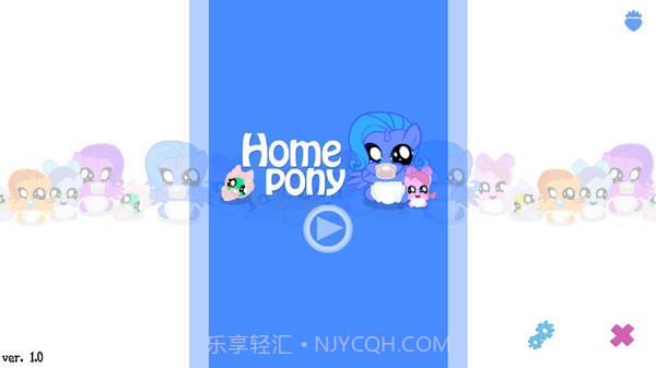 宠物小马模拟器v1.1.10截图