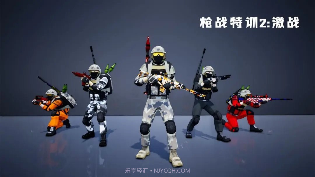 枪战特训2激战内置菜单版1.1.12截图