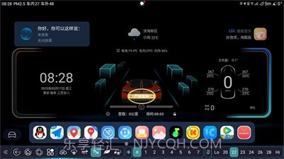 迪粉助手v2.8截图
