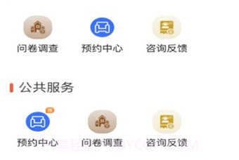 i福农v1.0.11截图