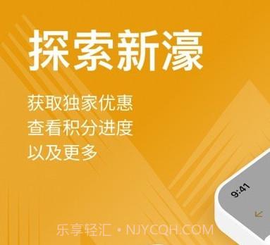 新濠皇会版v2.41.11截图