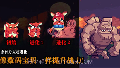 无尽魔法战争v1.7截图