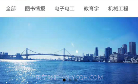 智荟网v1.0.13截图