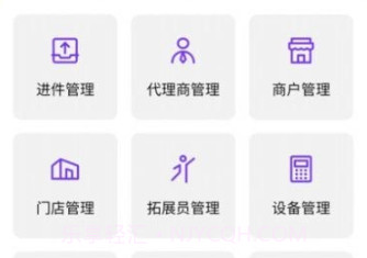 米来呗展业宝v1.1.11截图