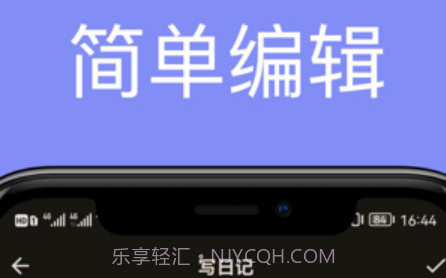 榴莲日记v1.13截图