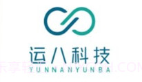 运八货主端v1.9.11截图