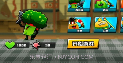 超级辣椒王v1.0.15截图