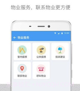 嘿芝麻社区v3.7.15截图