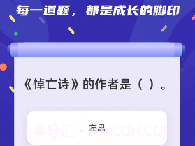 千题百练v1.0.8截图