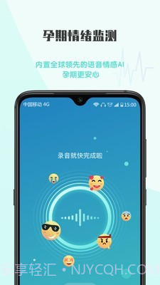 超人妈妈v1.0.13截图