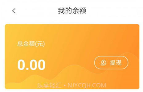 红河司机端v1.11截图