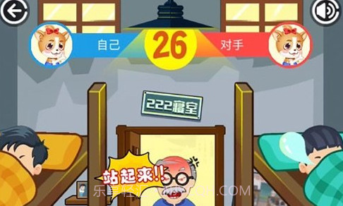 同学挺住同桌v1.9截图