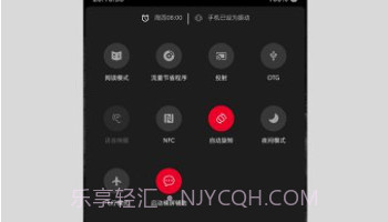 快捷小窗辅助vivov4.10截图