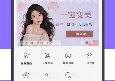 简域多彩相机鐎瑰宕渧1.7截图