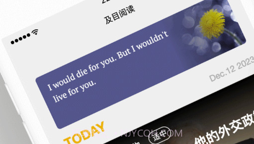 及目阅读v0.0.9截图