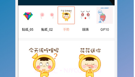 手势变壁纸v1.13截图