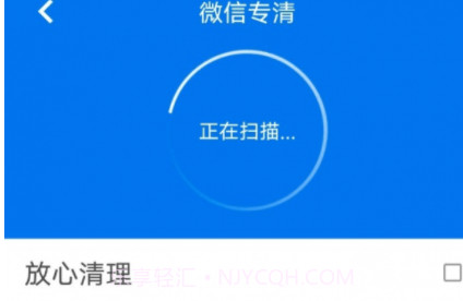 文件清理加强版v1.0.2107264.15截图