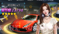 开挂人生v2.6截图