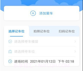 灵鹿图导v1.0.14截图