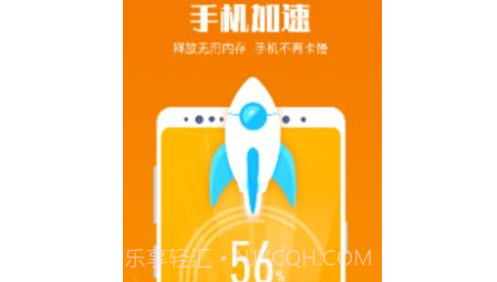 清理垃圾管家v2.3.11截图