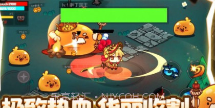 地下城战争v1.0.14截图