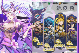 封神让我来v1.10截图