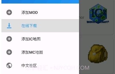 lnnercire模组汉化版最新版v1.11截图
