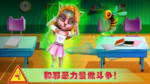 宠物高校5（Pets5）v1.0.10截图