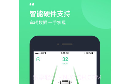 驭路碳碳v1.1.1.13截图