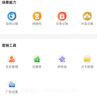嗨客多鐎瑰宕渧1.10截图