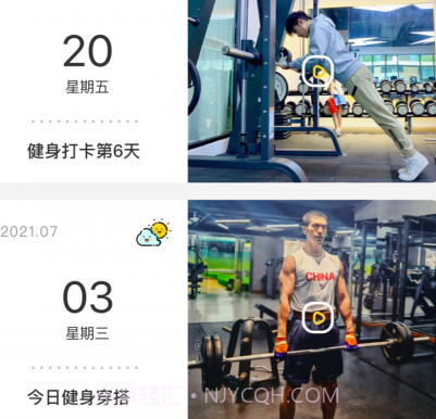 球球日记v1.17截图