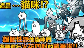 猫咪大战争v11.9.13截图